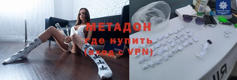 darknet состав  Новочебоксарск  Метадон methadone 