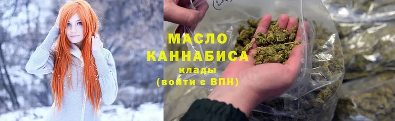 Дистиллят ТГК гашишное масло  МЕГА как войти  Новочебоксарск 